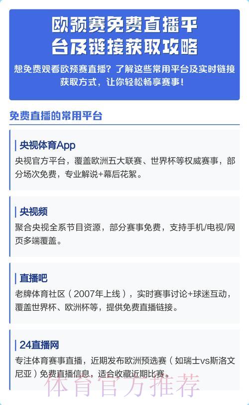 世界杯滚球-1