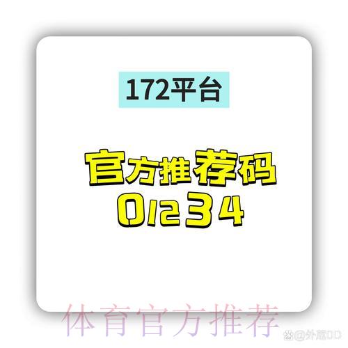 世界杯滚球-1
