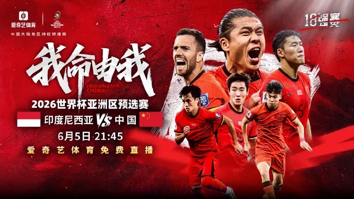 2026年世界杯足球赛事在线直播平台精选推荐
