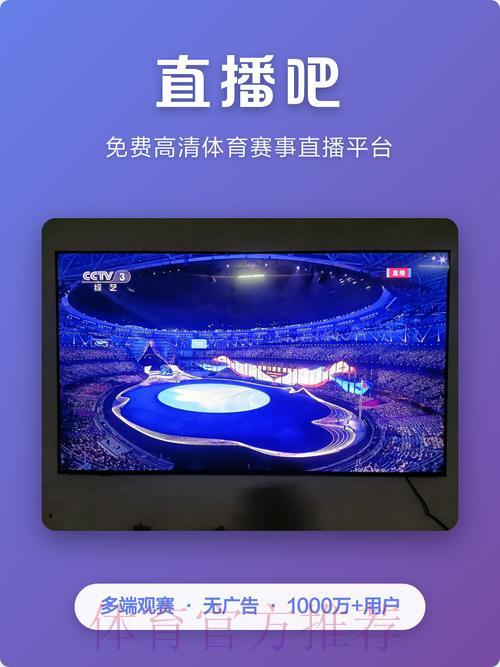 世界杯滚球-1