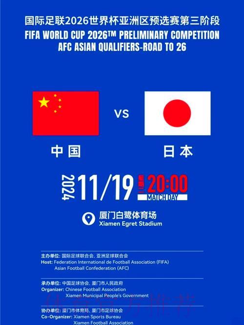 2026世界杯全程赛事直播观看指南 2026世界杯全程赛事直播观看指南