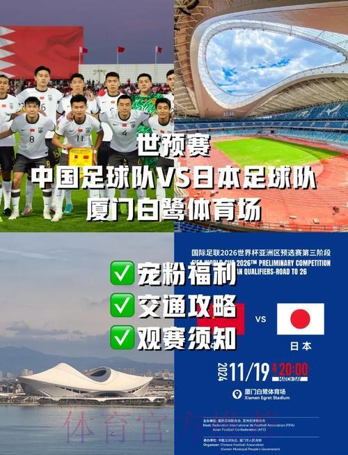 2026世界杯全程赛事直播观看指南 2026世界杯全程赛事直播观看指南
