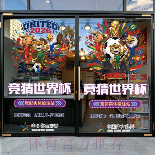2026世界杯在线竞猜平台入口全面解析 2026世界杯在线竞猜平台入口全面解析