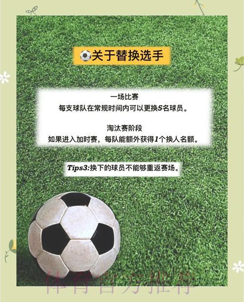 世界杯外围平台操作流程详细图文说明