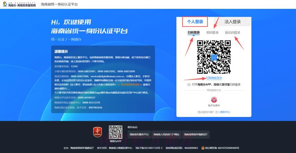 世界杯竞猜平台:新用户注册开户步骤全攻略 世界杯竞猜平台:新用户注册开户步骤全攻略