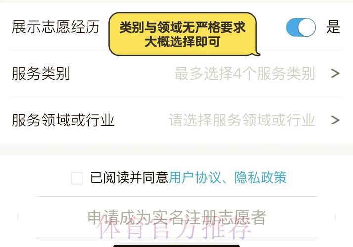 世界杯竞猜平台:新用户注册开户步骤全攻略 世界杯竞猜平台:新用户注册开户步骤全攻略