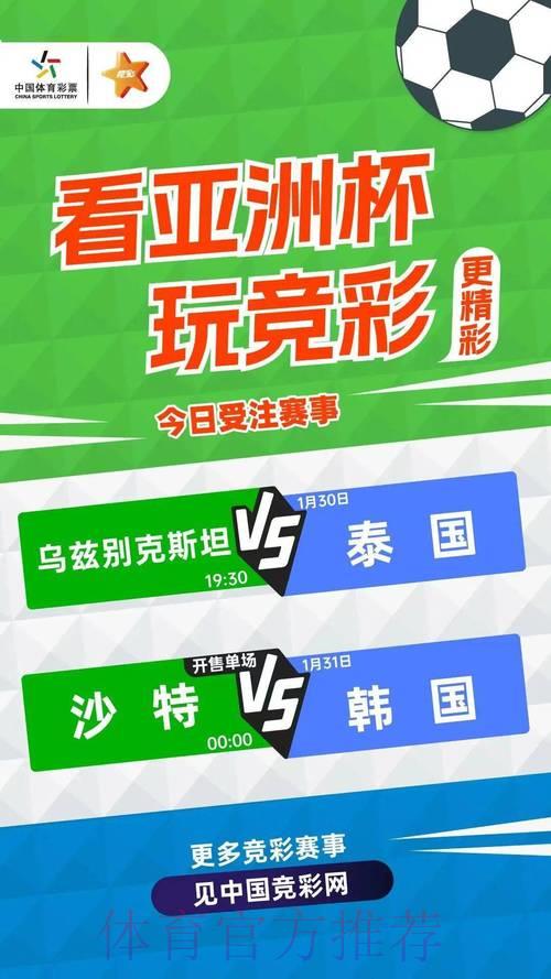 世界杯竞猜平台推荐:顶级网站带你体验极致博彩乐趣 世界杯竞猜平台推荐:顶级网站带你体验极致博彩乐趣