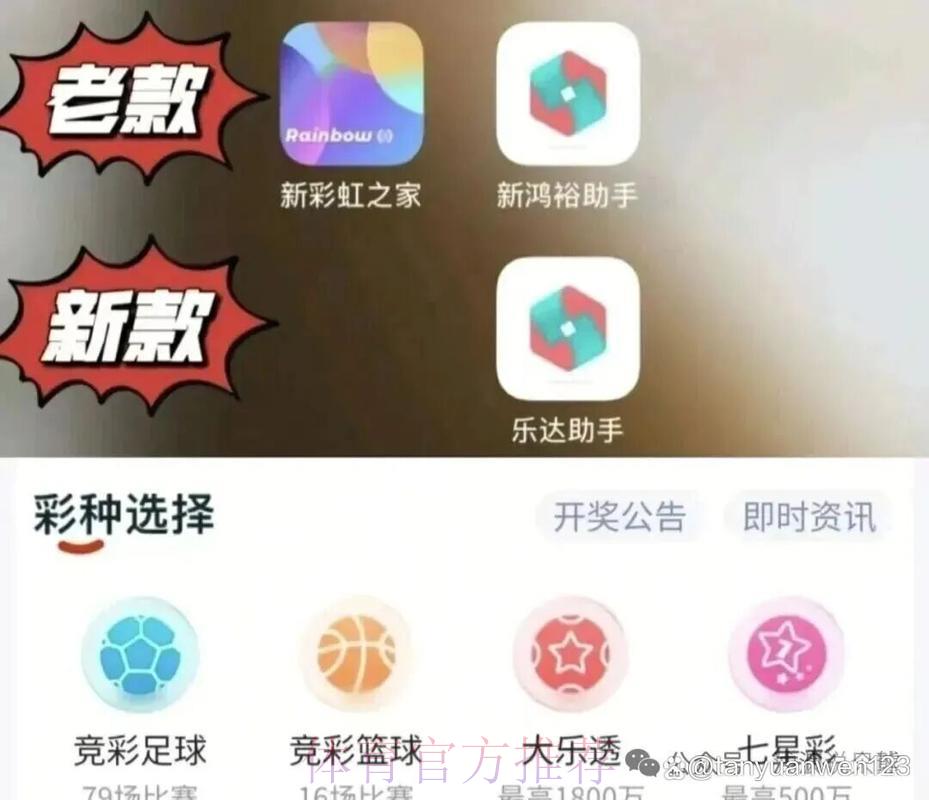 2026世界杯足球竞猜平台推荐:支持信用卡支付的正规购彩渠道 2026世界杯足球竞猜平台推荐:支持信用卡支付的正规购彩渠道