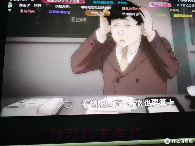 畅享世界杯直播狂欢，优酷会员专属体验