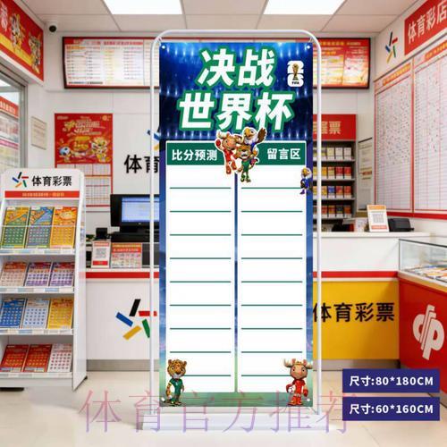2026年世界杯赛事比分查询官方下载入口 2026年世界杯赛事比分查询官方下载入口
