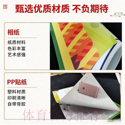 2026世界杯竞猜适合小额资金参与者吗 2026世界杯竞猜适合小额资金参与者吗