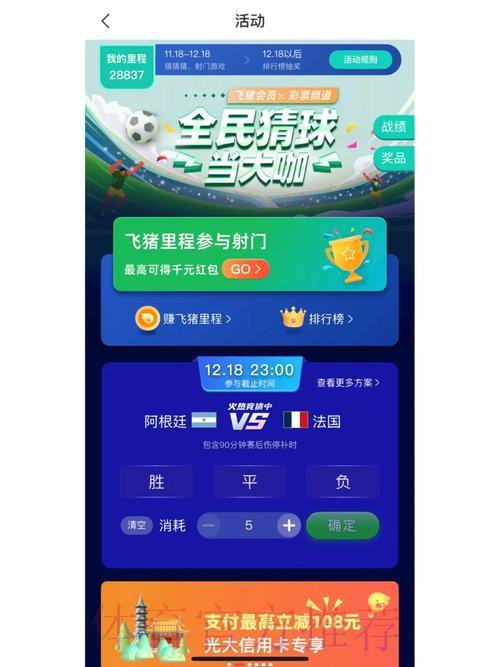 世界杯竞猜平台数据分析神器精选推荐 世界杯竞猜平台数据分析神器精选推荐