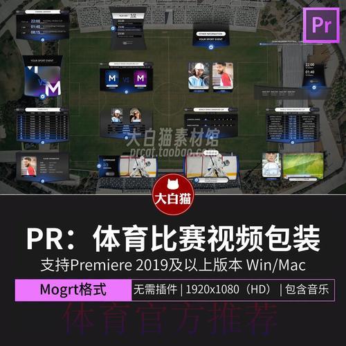 世界杯滚球-1