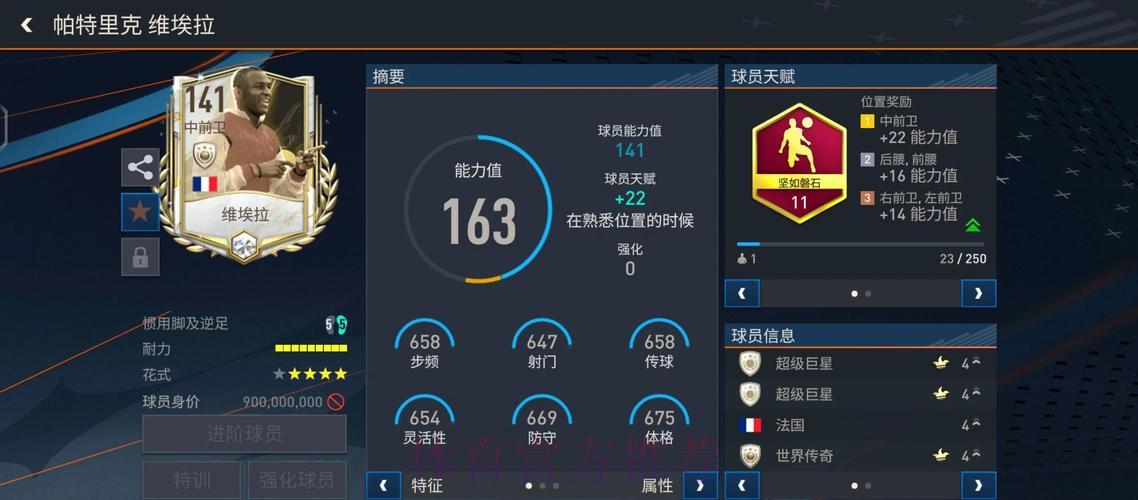 世界杯竞猜平台深度评测：全方位体验与解析
