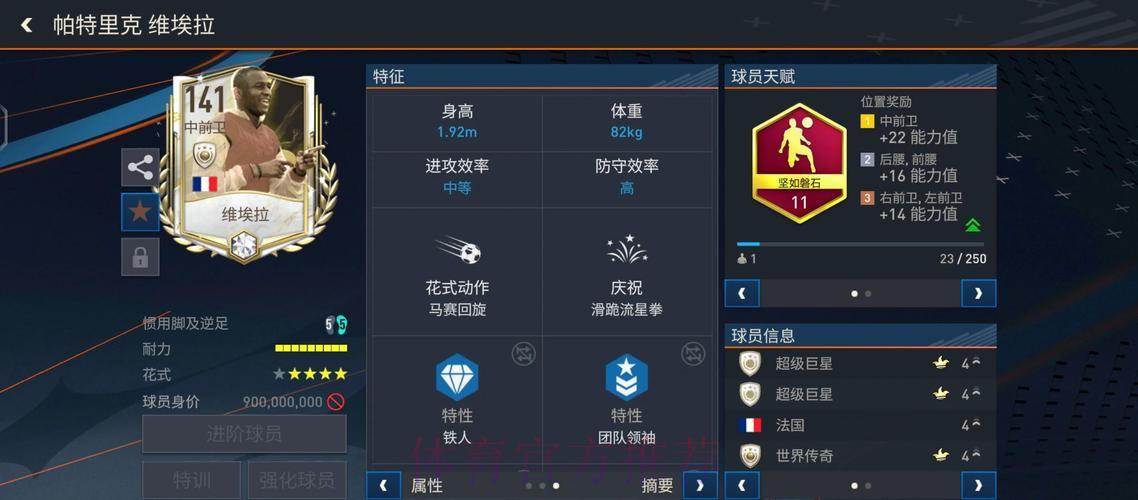 世界杯竞猜平台深度评测：全方位体验与解析