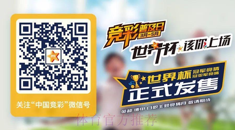 世界杯竞猜投注手机端官方平台使用指南