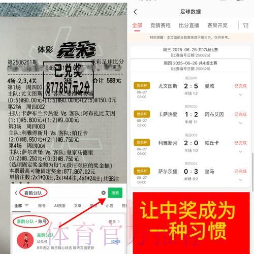 LOL全球总决赛-1