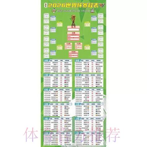 LOL全球总决赛-1
